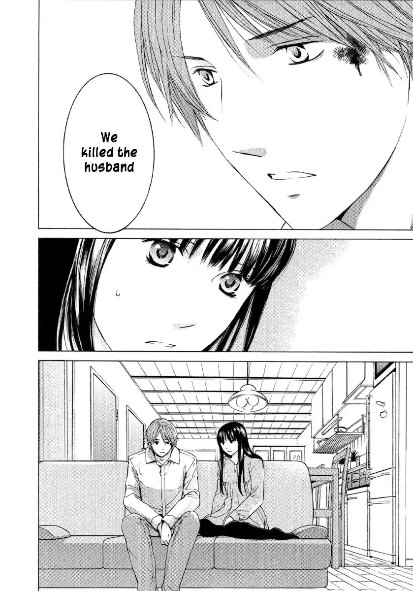 Kimi no Knife Chapter 52 22